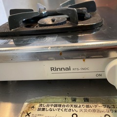 リンナイ　ガスコンロの画像