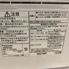 【松本市引き取り限定】Panasonic衣類乾燥除湿機の画像