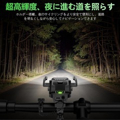 新品未使用　自転車ライトの画像