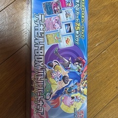 ポケモンカード　バトルパートナーズ　デッキビルドBOX 