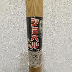 角型ショベル雪かきスチール製新品未使用の画像