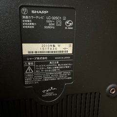 32インチの画像