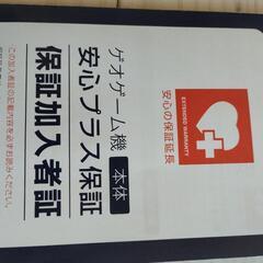 保証付☆【中古美品】新型PlayStation 5 slim CFI-2000A01 1TB ディスクドライブ搭載モデル 付属品完備 SONY プレイステーション5 PS5 ソニー の画像