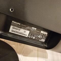 液晶モニター PHILIPSディスプレイの画像