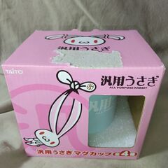 チャックスGP 汎用うさぎ マグカップ　青