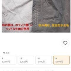 バイクカバー（レインプロテクトSサイズ）の画像