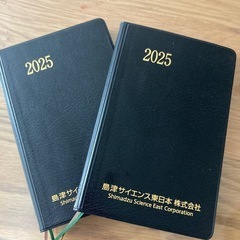 手帳　2025