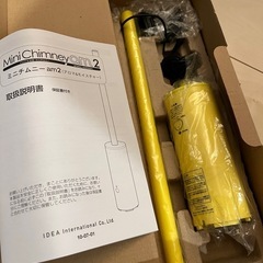 ミニチムニー　アロマディフューザー
の画像