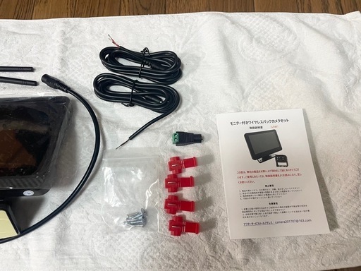 Hizenyo 7インチバックカメラモニター ワイヤレスバックカメラ24v