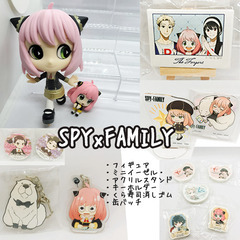 ✿物々交換可✿　SPYxFAMILY　スパイファミリー　フィギュ...