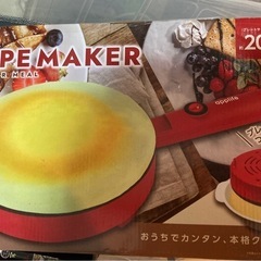 【お取引中】漫画、クレープメーカー、衣装ケースまとめて