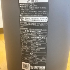 ★象印スチーム式加湿器(ほぼ新品)