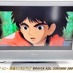 SONY ソニー 液晶デジタルテレビ BRAVIA KDL-23...