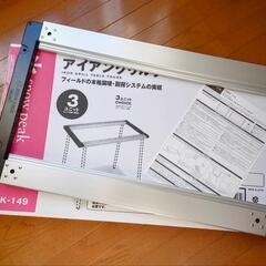 スノーピーク　IGT フレーム