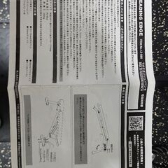 インクラインベンチの画像