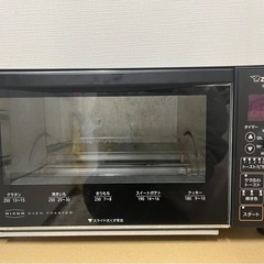 オーブントースター
