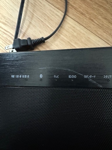 シアターバー「SC-HTB175」を発売 | 個人向け商品 | 製品・サービス | プレスリリース | Panasonic Newsroom  Japan : パナソニック ニュースルーム ジャパン