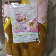 リラックマ Sweets & Sweets フリース ブランケット の画像