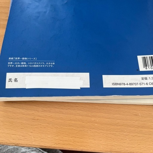 四谷大塚 6年予習シリーズ 【公式通販】