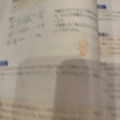 四谷大塚　6年予習シリーズの画像