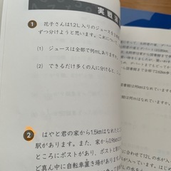 四谷大塚　５年予習シリーズ の画像