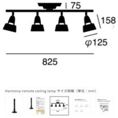 ARTWORKSTUDIO アートワークスタジオ シーリングライト 照明の画像
