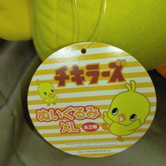 チキラーズ ぬいぐるみ XLの画像