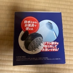 頭皮ケア　ぶるブラシ　の画像