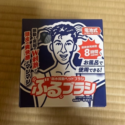 頭皮ケア　ぶるブラシ