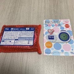 進研ゼミ小学講座　新品未開封2025年度最新版　めざましコラショ