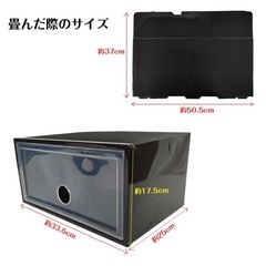新品　シューズボックス　6個セット　クリアケース　格安の画像