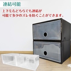 新品　シューズボックス　6個セット　クリアケース　格安の画像