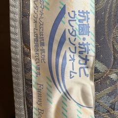 マットレス付きシングルベッドの画像