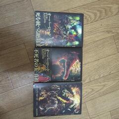 オーバーロード小説1～3