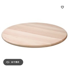 【IKEA】ターンテーブル