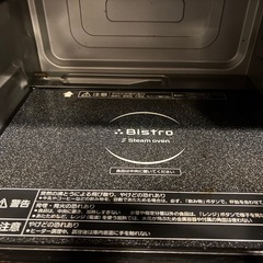 【美品】三つ星ビストロスチームオーブンレンジの画像
