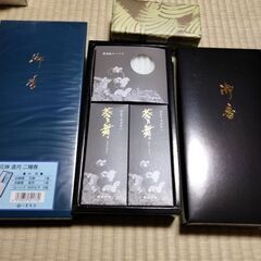 線香3点セットです。