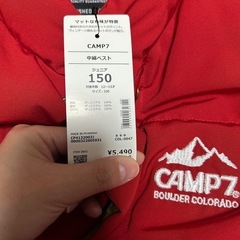 サイズ150 ベストの画像