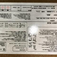 【松本市引き取り限定】ニトリ折り畳み式こたつの画像