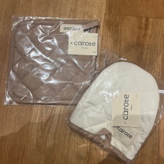 新品 ミトン 鍋敷き