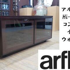B16 arflex Hi-Fi series コンポーザー ウ...