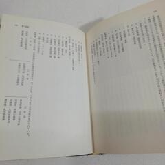 新書道概論の画像