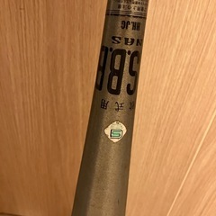 少年野球バット　軟式の画像