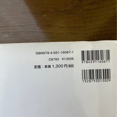 おしりたんてい 6冊　の画像