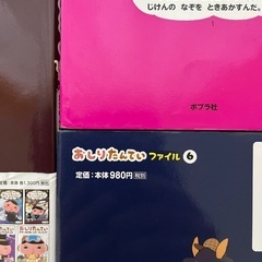 おしりたんてい 6冊　の画像