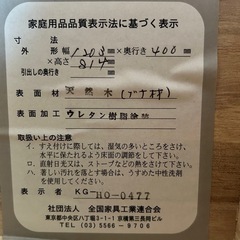 整理引き出しの画像