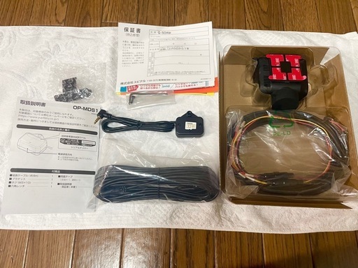 ユピテル(Yupiteru) ドライブレコーダー Q-50AIp