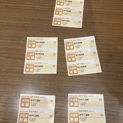 銭湯半額チケット