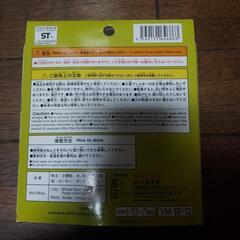 こむぎねんど型セット。の画像