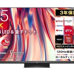 憧れの大型テレビ👍🏾2023年製☆ハイセンス☆上位モデル☆65インチ☆リモコン付☆取説あり☆4K映像☆12万で購入☆の画像